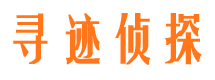 井冈山婚外情调查取证